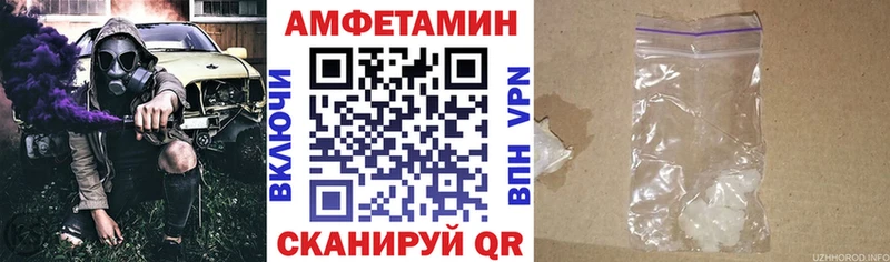 АМФЕТАМИН VHQ закладка Алатырь