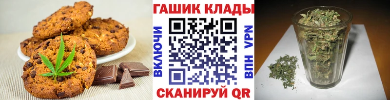 Cannafood марихуана  Алатырь 