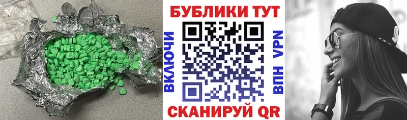 Экстази диски Алатырь