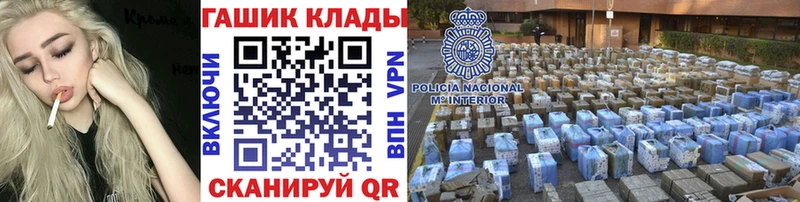 ГАШИШ хэш  где купить   Алатырь 