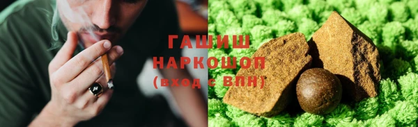 ГАЛЛЮЦИНОГЕННЫЕ ГРИБЫ Горнозаводск