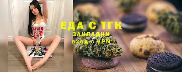 таблы Армянск