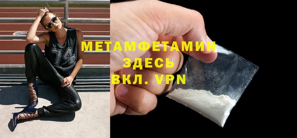 таблы Армянск
