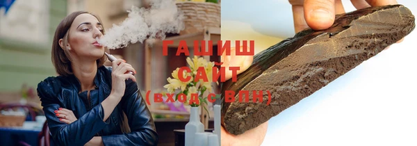 дурь Горно-Алтайск