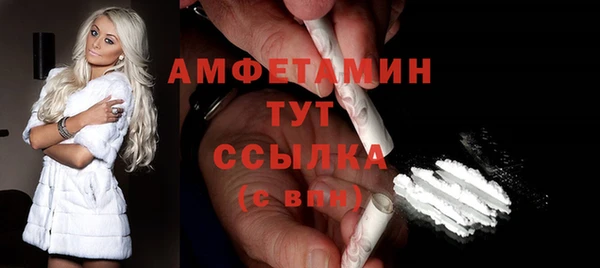 первитин Михайловск