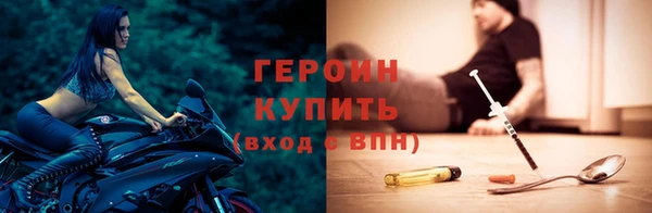 эйфоретик Алексин
