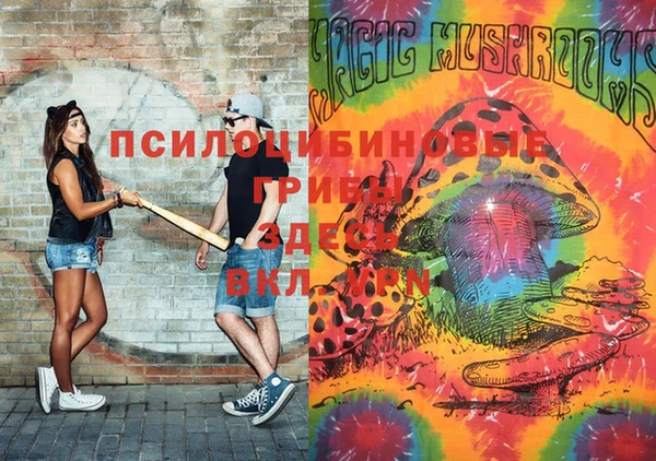 альфа пвп VHQ Алексеевка