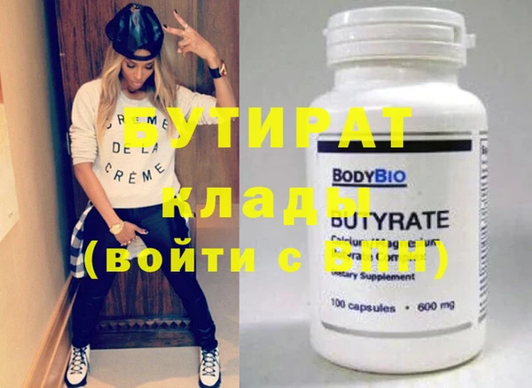 spice Арсеньев