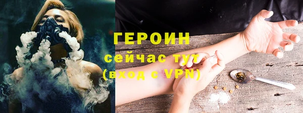первитин Михайловск