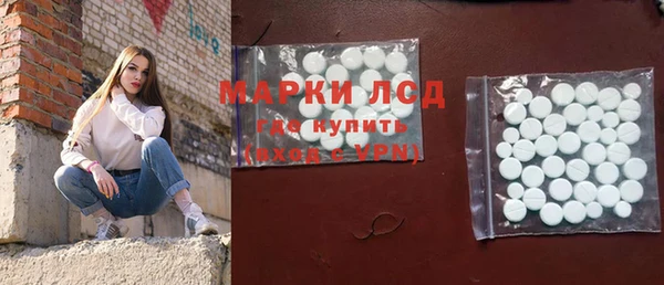 таблы Армянск