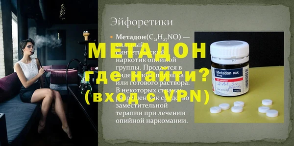 таблы Армянск