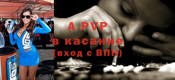 альфа пвп VHQ Алексеевка