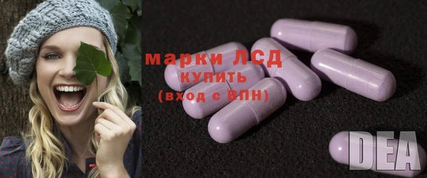 таблы Армянск