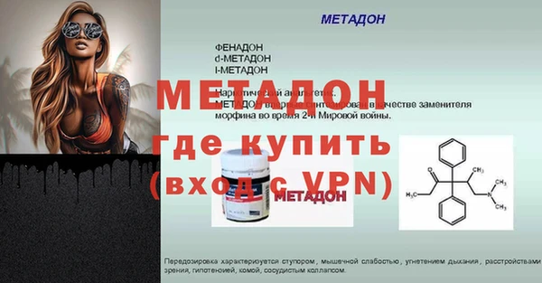 альфа пвп VHQ Алексеевка
