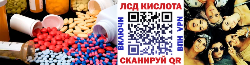 Лсд 25 экстази ecstasy  Алатырь 