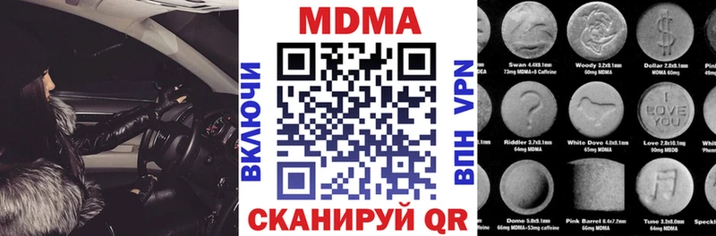 МДМА кристаллы  Алатырь 
