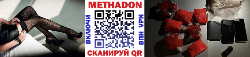 Метадон VHQ  хочу   Алатырь 