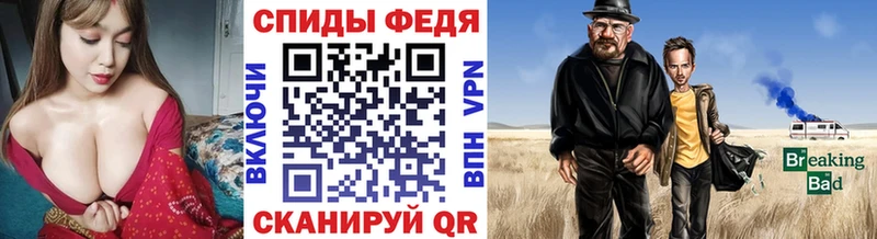 МЕТАМФЕТАМИН мет  Алатырь 