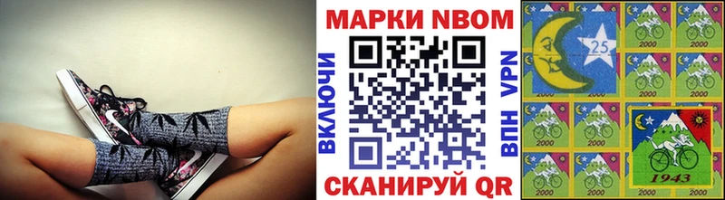 Марки 25I-NBOMe 1,8мг  купить закладку  МЕГА ССЫЛКА  Алатырь 