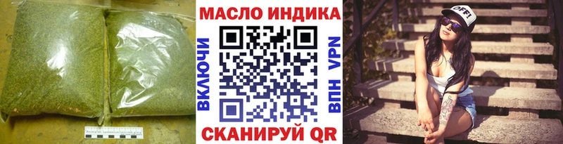 как найти наркотики  Алатырь  ТГК Wax 